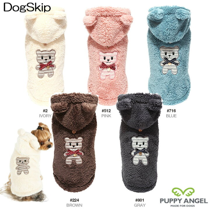 楽天市場 犬用 Paブーブーフリースジャンパーベスト Puppy Angel obbo Tm Jumper Vest S Sm M Ml L Xlサイズ パピーエンジェル 洋服 ドッグウェア 犬服 ドッグウェア Dogskip