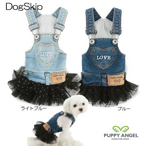 デニム 犬 ペット服 サスペンダーの通販 価格比較 価格 Com