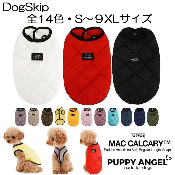14色 S～9XLまでのサイズ展開 Puppy 激安価格の Angel R MAC CALCARY Padded Vest 大きな取引 犬用 洋服 犬 PAマックカルカリーパデッドベスト 中型犬 ドッグウェア 2XL 3XLサイズ パピーエンジェル