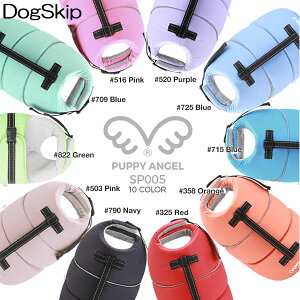 犬 ペット服 ライフジャケットの人気商品 通販 価格比較 価格 Com