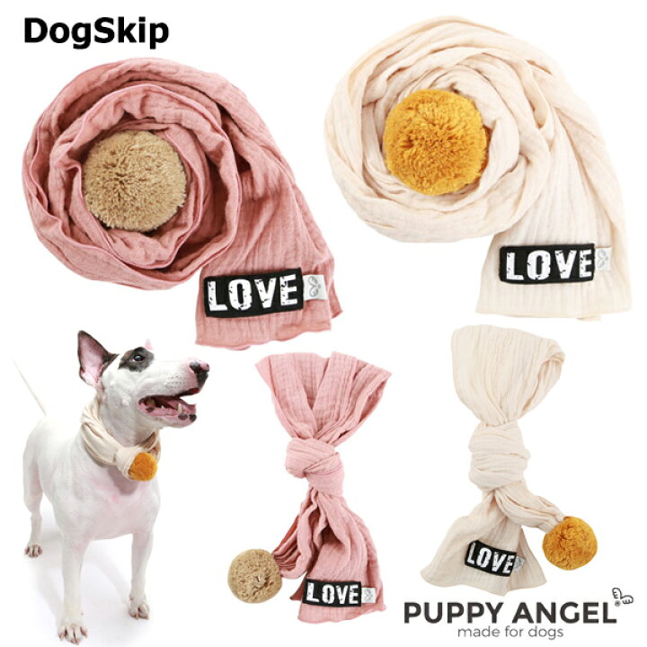 楽天市場 犬用 パピーエンジェルポンポンスカーフ マフラー S M Lサイズ 洋服 ドッグウェア 小型犬 犬 Puppy Angel Pom Pom Scarf 犬服 ドッグウェア Dogskip