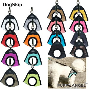 p }KWIBBbhn[lXNbv^Cv S,M,L,XLTCY Kl^ ps[GWF Puppy Angel(R) Puppy Angel(TM) MAGAGIO Vivid Harness Clip type n[lX IV ^ ^  ɂ 