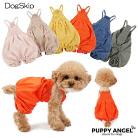 犬用 PAウルルポンチャンスリーブレスオーバーオール S,SM,M,ML,L,XLサイズ パピーエンジェル 洋服 ドッグウェア 小型犬 犬 Puppy Angel(R) WUJUJU PONCHAN Sleeveless Overall