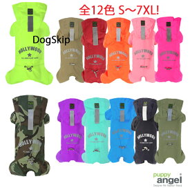 PAマルチプロテクトレインコート：S,SM,M,ML,L,XLサイズ Puppy Angel パピーエンジェル 犬 犬用 ペット ドッグ つなぎ パ