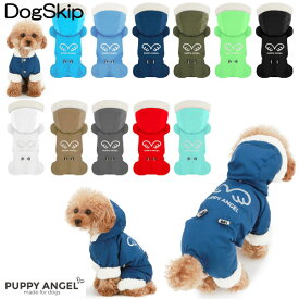 犬用 PAシグネチャーウィングオーバーオール つなぎ オールインワン：2XL,3XLサイズ パピーエンジェル 洋服 ドッグウェア 小型犬 ジャンパー