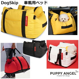 犬用 車用 車載 PAマガジオペットラリードッグカーベッドシートセット Sサイズ パピーエンジェル 犬 Puppy Angel(R) MAGAGIO Petrari Dog Car Seat Set