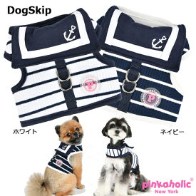 犬用 胴輪 コーデリアピンカハーネス CORDELIA PINKA HARNESS：S,M,Lサイズ PINKAHOLIC N.Y. ピンカホリックニューヨーク ペット ドッグ 小型犬