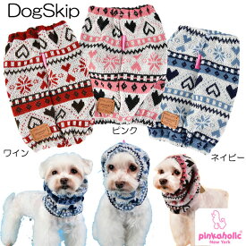 楽天市場 スヌード 犬の通販