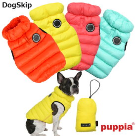 犬用 パピアウルトラライトベストジャンパー(ジッパーBタイプ) Ultralight Vest A：S,M,Lサイズ PUPPIA パピア ペット ドッグ