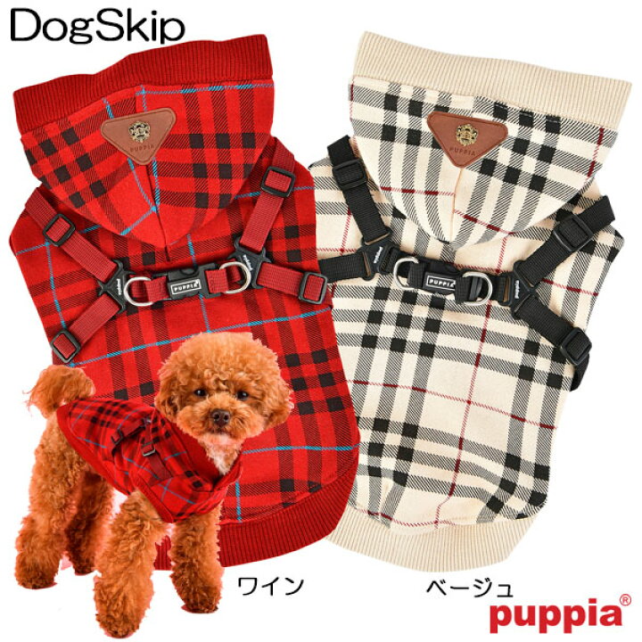 犬用 洋服 胴輪 ディーンハーネスフーディー：XLサイズ 小型犬 犬 PUPPIA パピア ペット ドッグ : 犬服，ドッグウェア  DogSkip