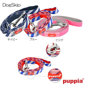 犬用 スポーツリード SPORTS LEAD：Lサイズ PUPPIA パピア ペット ドッグ