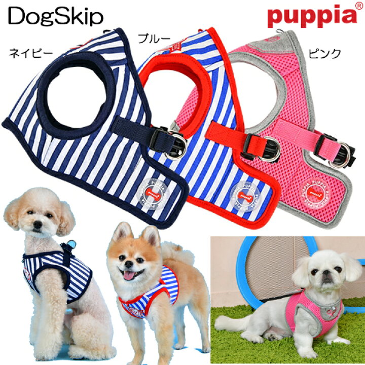 楽天市場 犬用 胴輪 スポーツハーネスb Sports Harness B S M Lサイズ Puppia パピア ペット ドッグ 犬服 ドッグウェア Dogskip