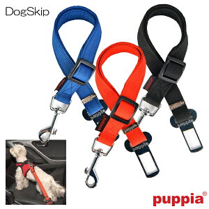p VvhbOV[gxXg[h SIMPLE DOG SEATBELT PUPPIA psA ybg hbO ԗp