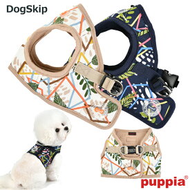 犬用 胴輪 ボタニカルハーネスB BOTANICAL HARNESS B：XLサイズ PUPPIA パピア ペット ドッグ