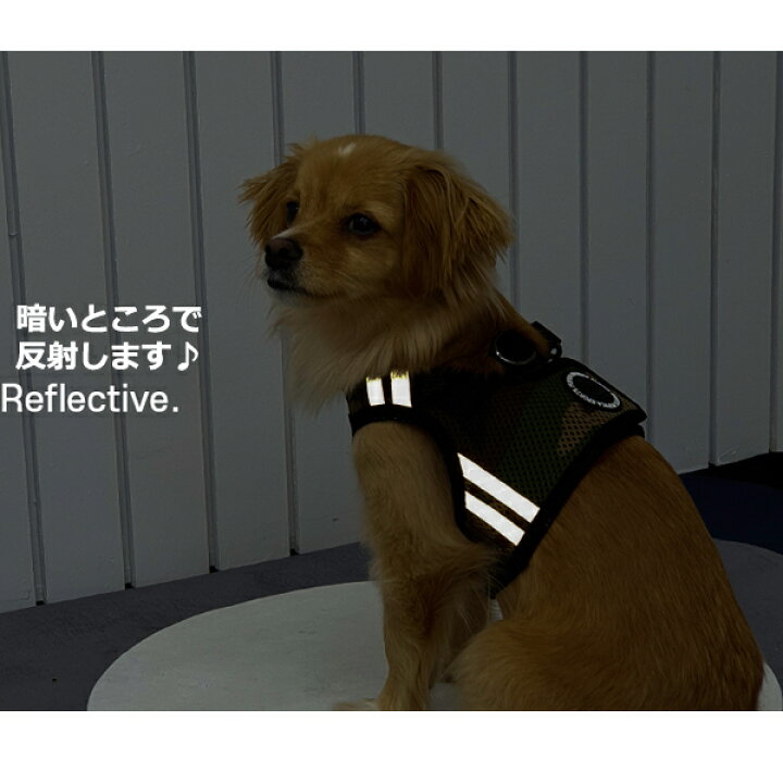 楽天市場 犬用 胴輪 ソフトベストハーネスプロb Soft Vest Harness Pro B S M Lサイズ Puppia パピア ペット ドッグ 犬服 ドッグウェア Dogskip