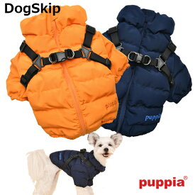 犬用 パピアソフトハーネスジャンパー Soft Jumper：XLサイズ 胴輪 PUPPIA パピア ペット ドッグ