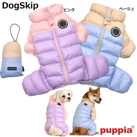 犬用 ウルトラライトパステルジャンプスーツ オールインワン つなぎ オーバーオール：S,M,Lサイズ Ultralight Pastel Jumpsuit 背中ジッパー式 PUPPIA パピア ペット ドッグ