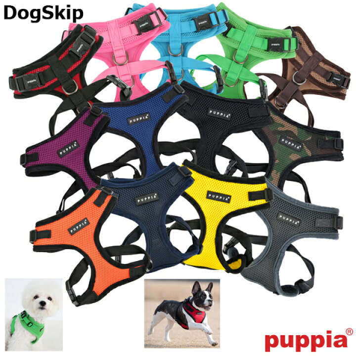 楽天市場 ライトフィットソフトハーネス 胴輪 Puppia パピア Paja Ac617 犬 犬用 ペット ドッグ 犬服 ドッグウェア Dogskip 楽天市場 ライトフィットソフトハーネス 胴輪 Puppia パピア Paja Ac617 犬 犬用 ペット ドッグ 犬服 ドッグウェア Dogskip