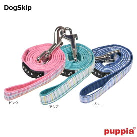犬用 ルークリード LUKE LEAD：Mサイズ PUPPIA パピア ペット ドッグ