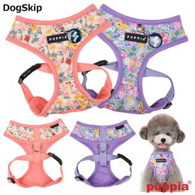 犬用 胴輪 リタハーネスA：XS,S,M,Lサイズ LITA HARNESS A PUPPIA パピア ペット ドッグ