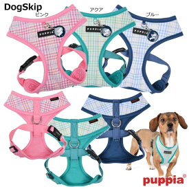 犬用 胴輪 ルークハーネスA：XLサイズ FETE HARNESS A PUPPIA パピア ペット ドッグ