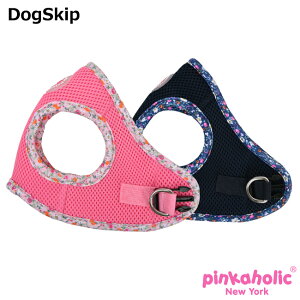 エマベストハーネス:S,M,Lサイズ EMMA VEST HARNESS 犬用 胴輪 PINKAHOLIC N.Y. ピンカホリックニューヨーク ペット ドッグ 小型犬