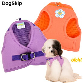 オルチフラワーハーネス：S,M,Lサイズ OLCHI FLOWER HARNESS 胴輪 犬用 オルチ ペット ドッグ