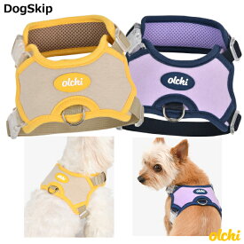 オルチベーシックVハーネス：S,M,Lサイズ Olchi Basic V Harness 胴輪 犬用 オルチ ペット ドッグ