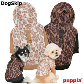 ハーネス型フーディー コボ：S,M,Lサイズ 犬用 PUPPIA Kovo パピア ペット ドッグ 洋服 ベスト 胴輪 犬の服 ドッグウェア ペットウェア 犬 服 ヒョウ柄 豹柄 ハーネス一体型の冬用フード付きシャツ フリース hgj