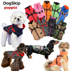 ハーネスジャンパー マウンテニアII：S,M,Lサイズ PUPPIA パピア 犬 ペット ドッグ 洋服 ダウン ベスト 胴輪 犬 服 冬 犬服 暖かい 秋冬 ハーネス一体型防寒 ジャケット ジャンパー 背開き ファスナー 簡易ハーネス付 着せやすい ドッグウェア かっこいい オシャレ hgj