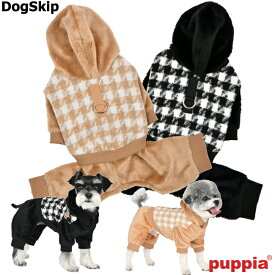ハーネス型洋服オールインワン つなぎ フーディー キャグニー：S,M,Lサイズ 犬用 PUPPIA Cagnie パピア 千鳥格子柄 ペット ドッグ 洋服 胴輪 犬の服 ドッグウェア ペットウェア 犬 服 ハーネス一体型の冬用フード付きオールインワン つなぎ hgj