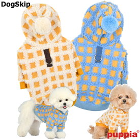 ハーネス型フーディー ステファン：S,M,Lサイズ 犬用 PUPPIA Stefan パピア ペット ドッグ 洋服 胴輪 犬の服 ドッグウェア ペットウェア 犬 服 タンブリングワッフル柄 ハーネス一体型の冬用フード付きシャツ フリース hgj
