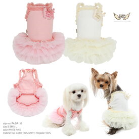 PAロイヤルバレットドレス：S,SM,M,L Puppy Angel Royal Ballet Dress PUPPYANGEL パピーエンジェル 犬 服 洋服 犬服 犬の服 犬の洋服 ドッグウェア