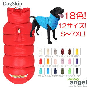 ダウン 犬用ペット服 中型犬の通販 価格比較 価格 Com