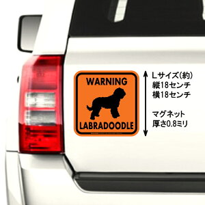 ���C�}���i�[ ���� �J�[�}�O�l�b�g���o���p�[�X�e�b�J�[ �I�����W �����` �p�� WARNING WEIMARANER �킩��₷�� �傫�� �C���X�g ������ �ԗp ���O�p ���ɋ����h�� ���~�l�[�g�R�[�e�B���O���H 