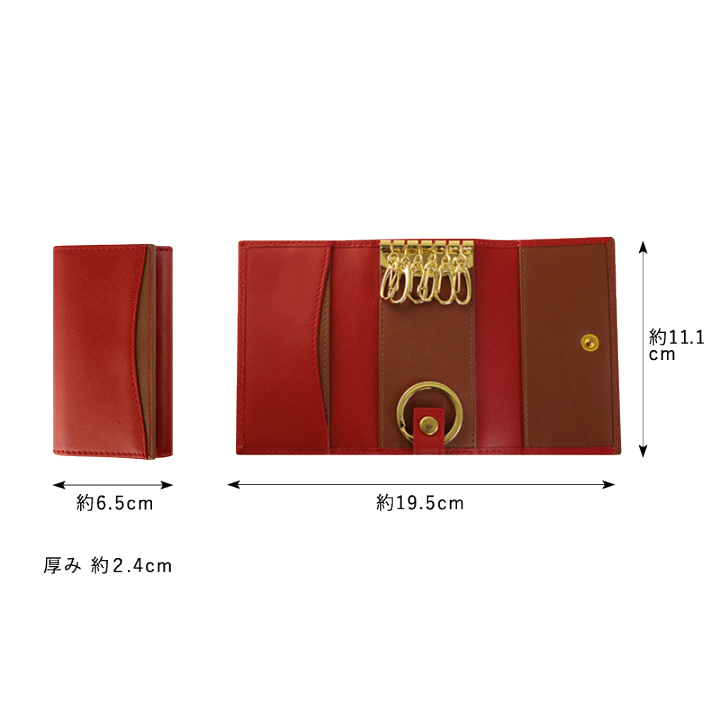 楽天市場 名入れ キーケース 実用的 本革製小物 メンズ 本革小物 2色使い本革キーケース メッセージ入り おしゃれ 名前入り 本革 カップル 記念日 誕生日祝い 男性 父 女性 レディース 彼氏 彼女 お揃い 還暦祝い 卒業 名入れギフトショップ トレジャー