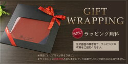 2色使いのデザインがオシャレ♪本革マウスパッド【名入れ】無料ラッピング