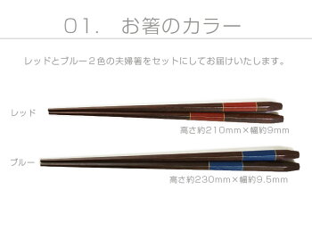 若狭塗桜がちりばめられた和柄のお箸セット
