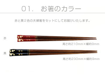 上品な誂えふくろうモチーフのお箸セット