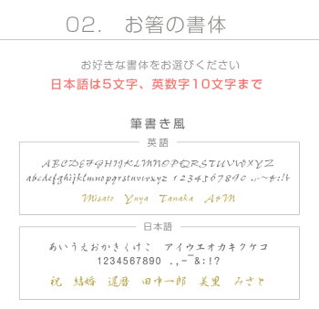 上品な誂えふくろうモチーフのお箸セット