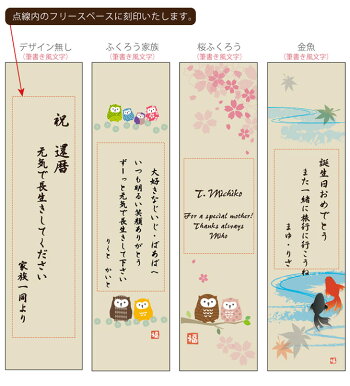 上品な誂えふくろうモチーフのお箸セット