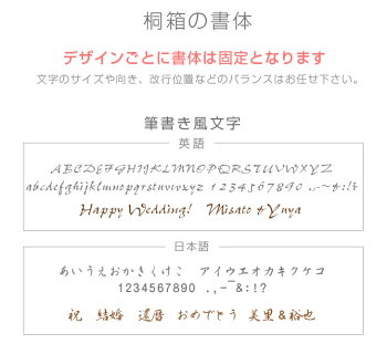 上品な誂えふくろうモチーフのお箸セット