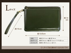 【名入れ無料】【本革】レザーポーチD(Lサイズ)