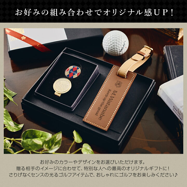 楽天市場】【 名入れ ゴルフグッズ 用品 ギフト マーカー プレゼント 