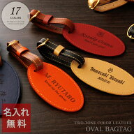 【 父の日 ゴルフ ネームプレート 名入れ ゴルフ用品 本革 還暦祝い 赤 高級 刻印 プレゼント ゴルフバッ…