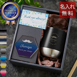 y  ۗ ^u[ pI v[g֗ zDaddyӃMtgZbg XeX^u[TWmiW[^Ehn310ml { njJ^R[X^[y O r[Rbv 