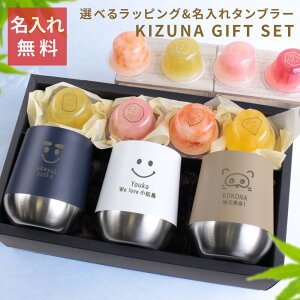 y  IWi ۗ^u[ t[c[[ j Mtg a A yY O v[g R[q[ XC[c zKIZUNA GIFT XeX^u[TWmiW[^Eh