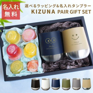 y  yAMtg ۗ^u[  [[ ăMtg AȓyY  Zbg yY َq ސEj j a XC[czKIZUNA GIFT XeX^u[TWmiW[