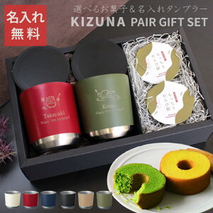 yMtg  yA ۂ݃^u[ v[g vw aَq N і ӂ낤 Mtg e   c a zKIZUNA GIFT yAMtgZbg XeX^u[TWmiW