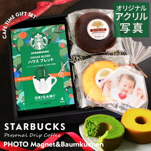 yMtg ʐ^  v[gX^o َq }Olbg R[q[ ʐ^  c  a qǂ oYj j Ԃ ybg ʁzCafe Time MtgZbg hbvR[q